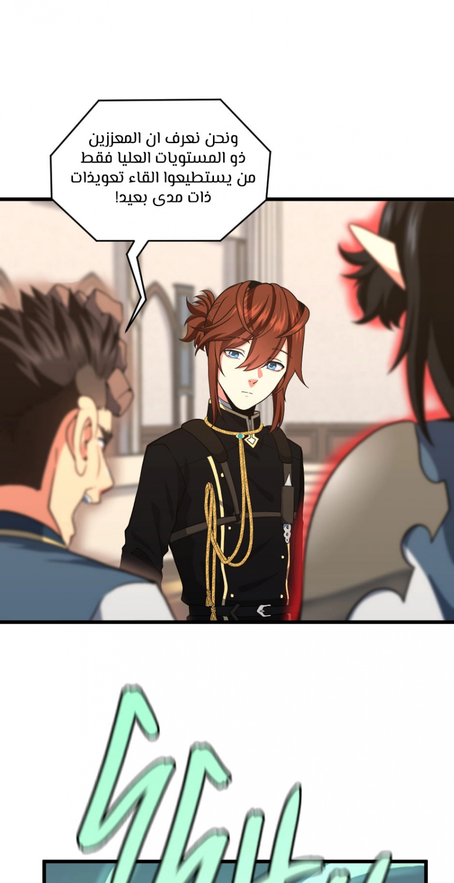 Read The Beginning After The End AR Manga Online