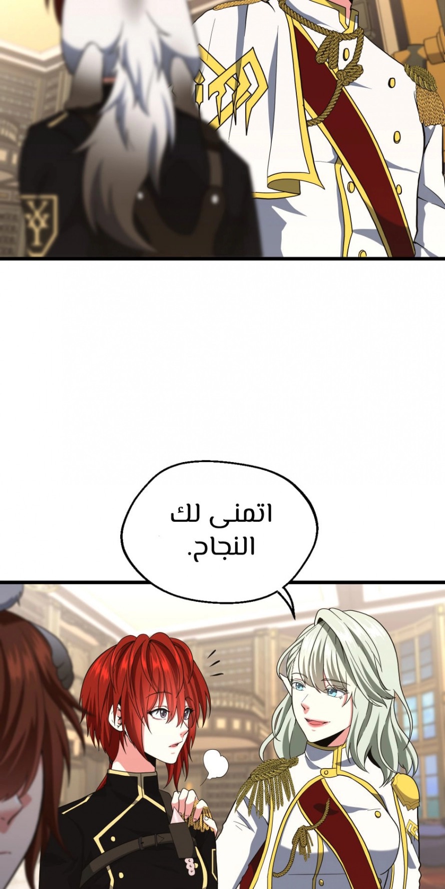 Read The Beginning After The End AR Manga Online