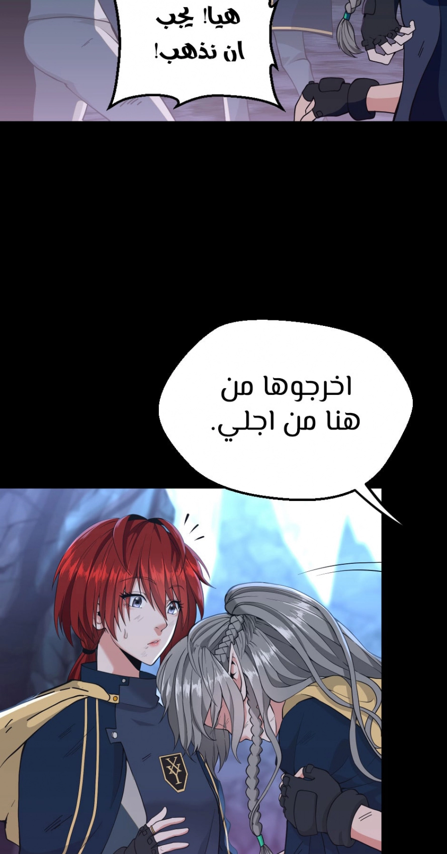 Read The Beginning After The End AR Manga Online