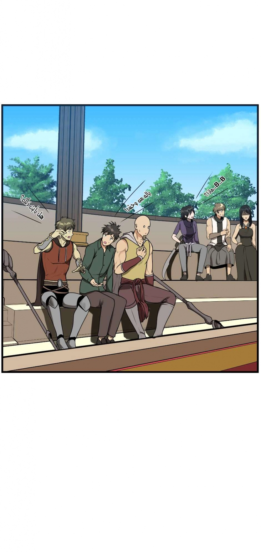 Read The Beginning After The End AR Manga Online
