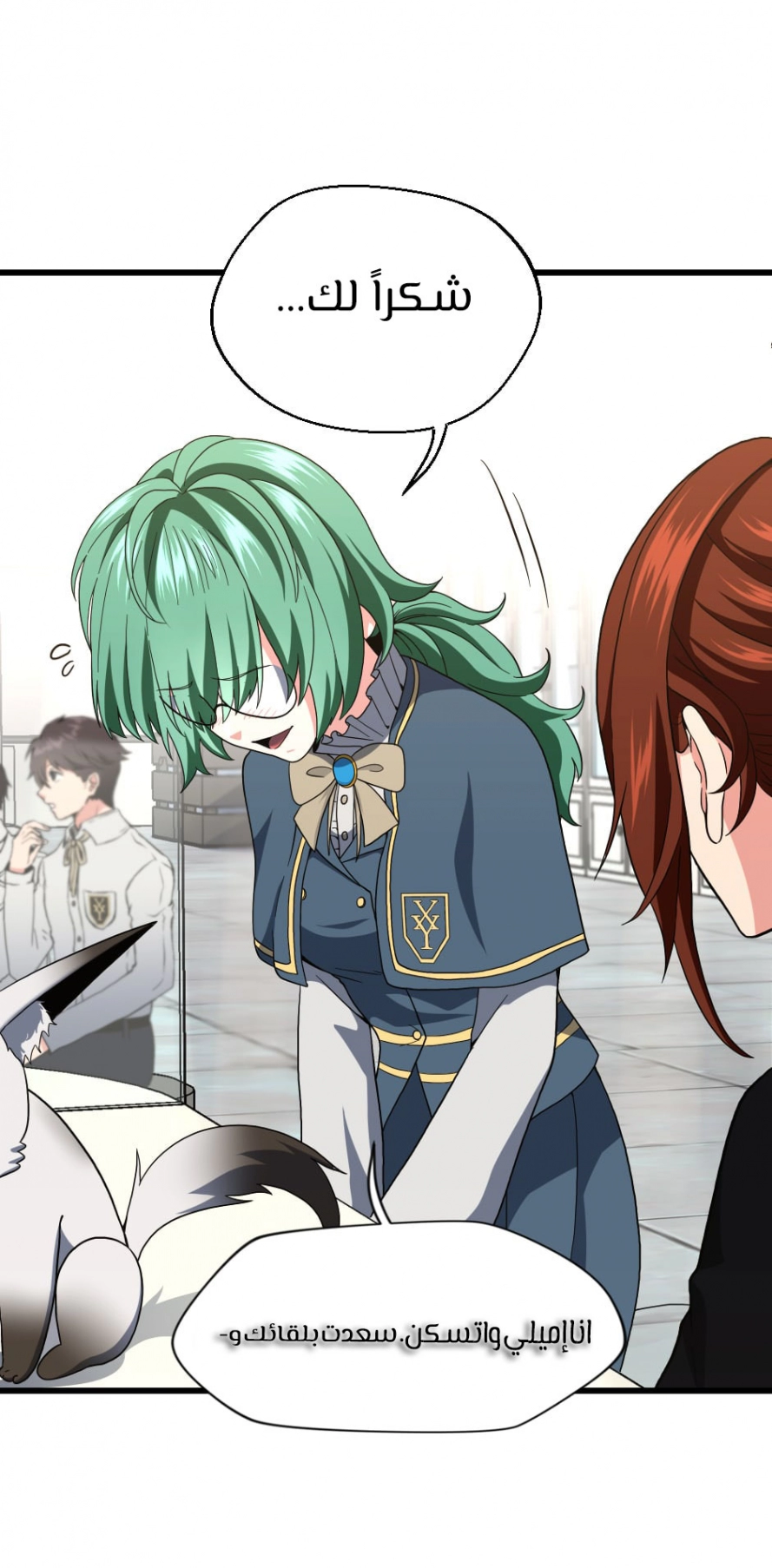 Read The Beginning After The End AR Manga Online