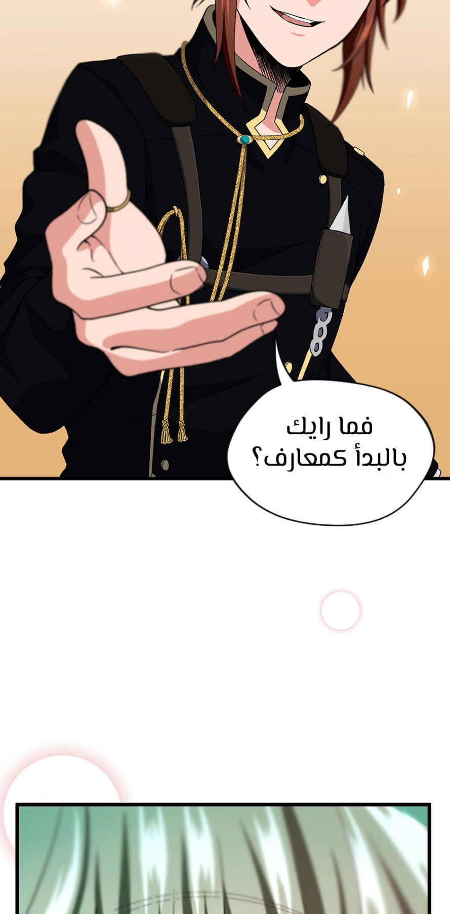 Read The Beginning After The End AR Manga Online