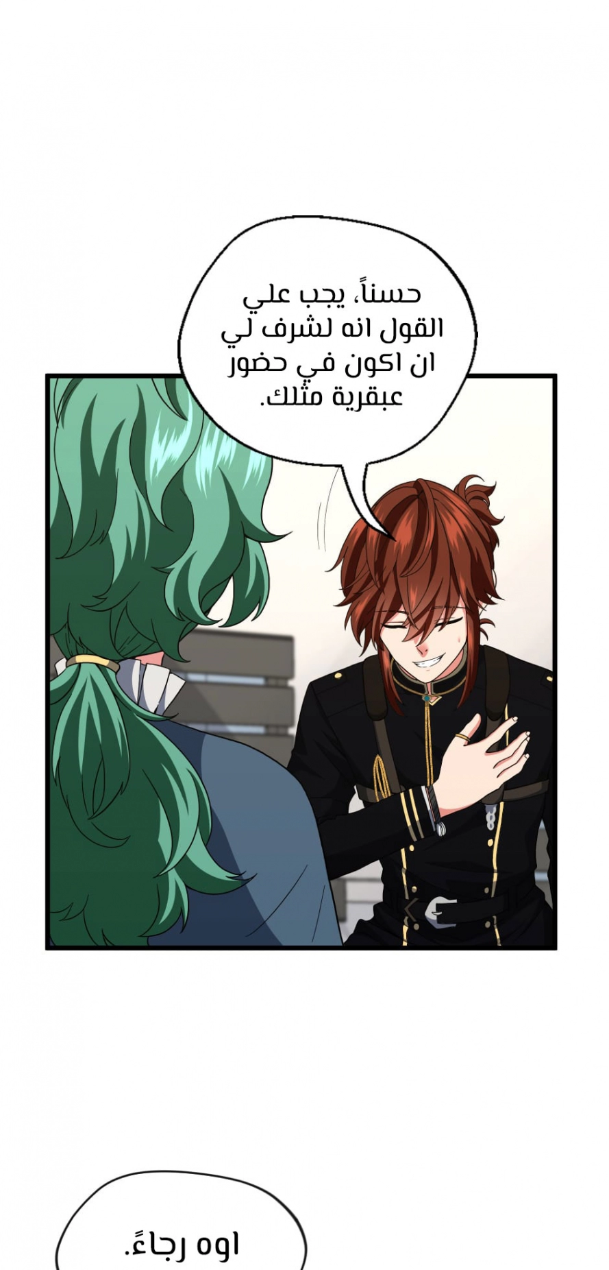 Read The Beginning After The End AR Manga Online