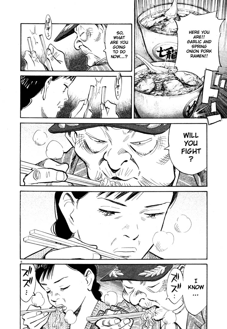 Read 20th Century Boys EN Manga Online