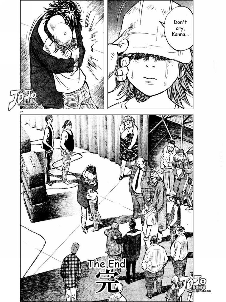 Read 20th Century Boys EN Manga Online
