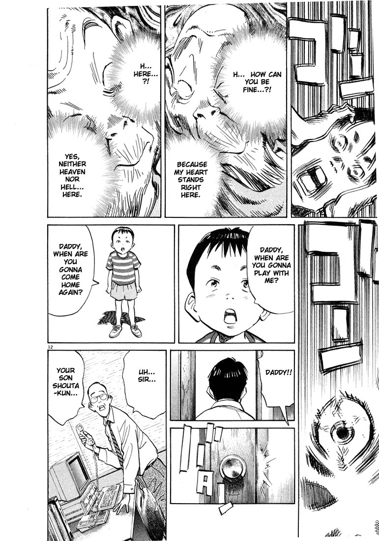 Read 20th Century Boys EN Manga Online