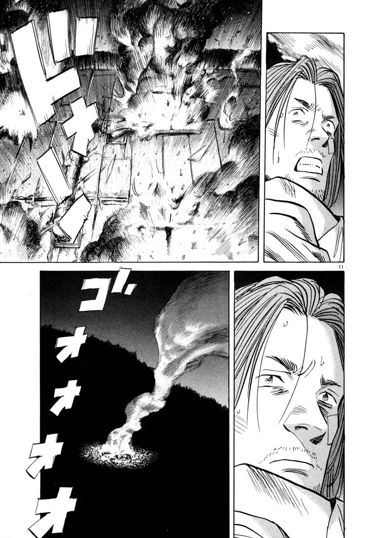 Read 20th Century Boys EN Manga Online