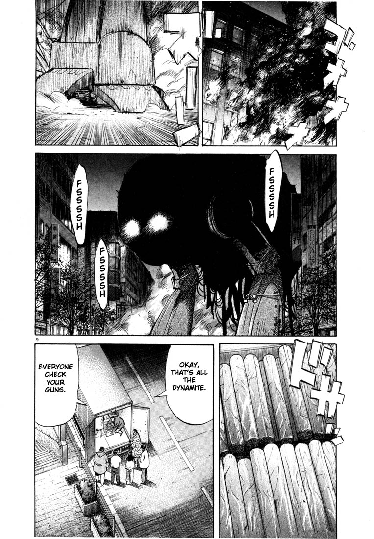 Read 20th Century Boys EN Manga Online