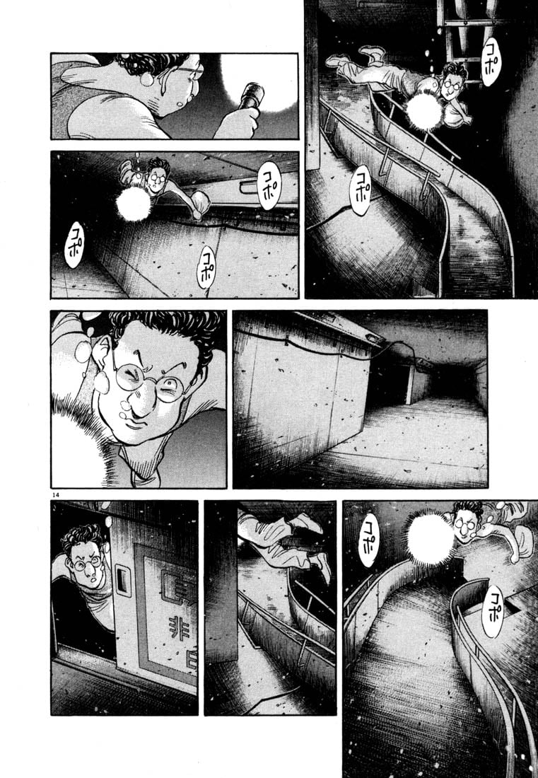 Read 20th Century Boys EN Manga Online