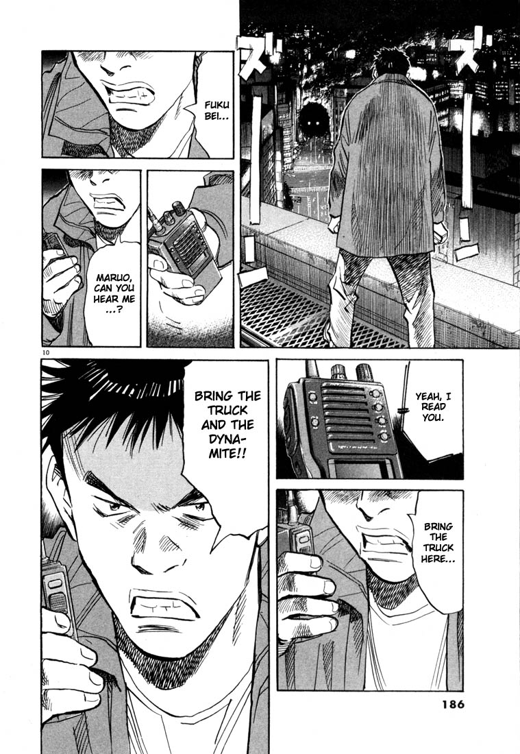 Read 20th Century Boys EN Manga Online