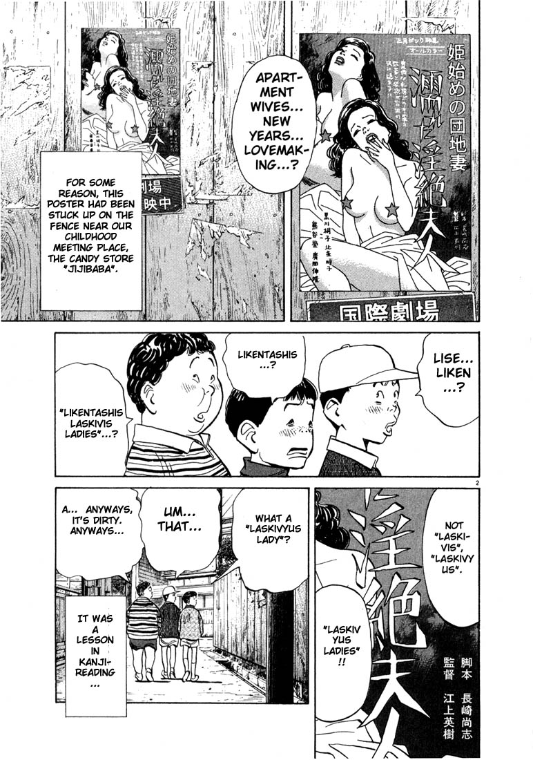 Read 20th Century Boys EN Manga Online