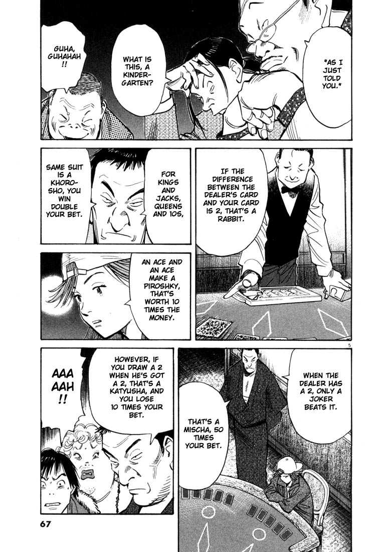 Read 20th Century Boys EN Manga Online