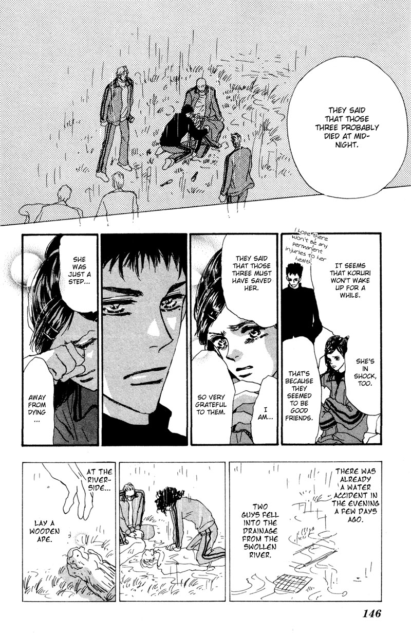 Read 7 Seeds EN Manga Online
