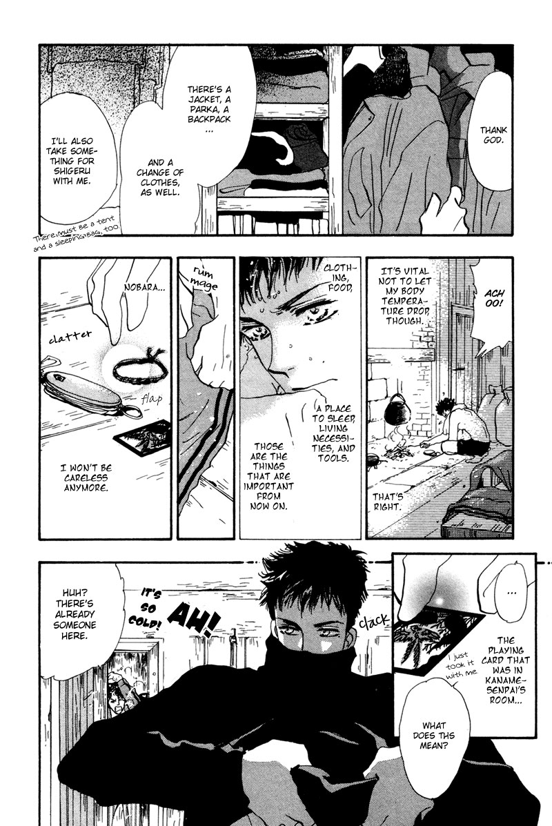 Read 7 Seeds EN Manga Online