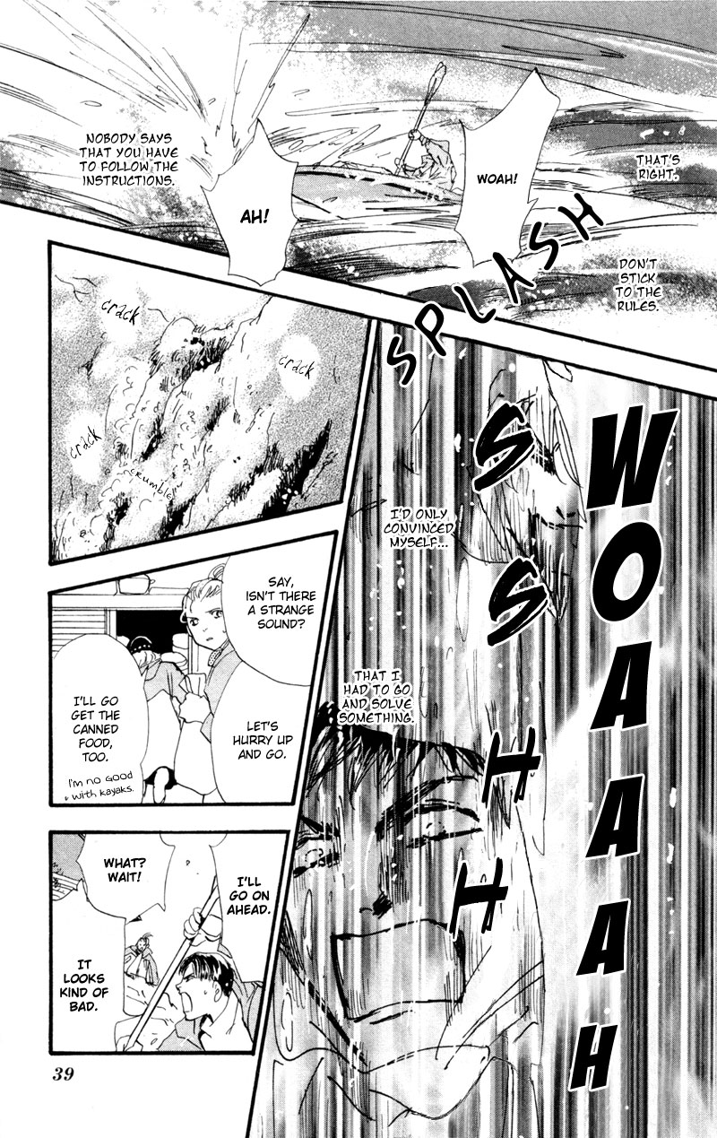 Read 7 Seeds EN Manga Online