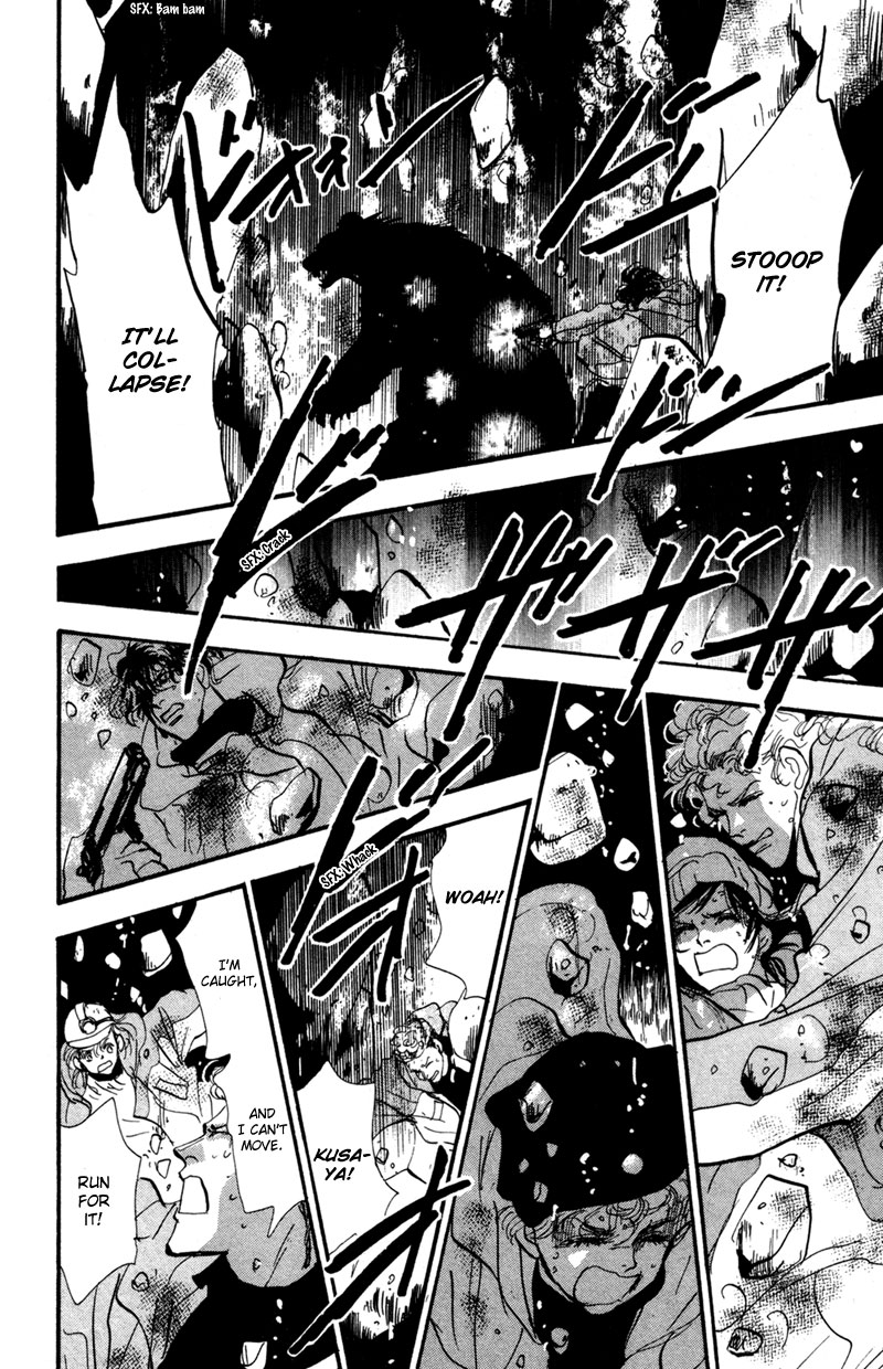 Read 7 Seeds EN Manga Online