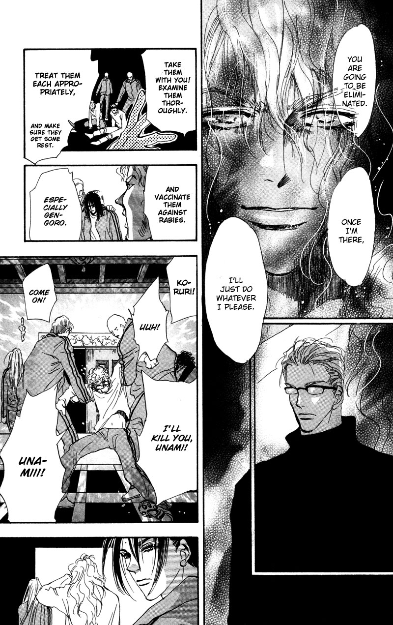 Read 7 Seeds EN Manga Online