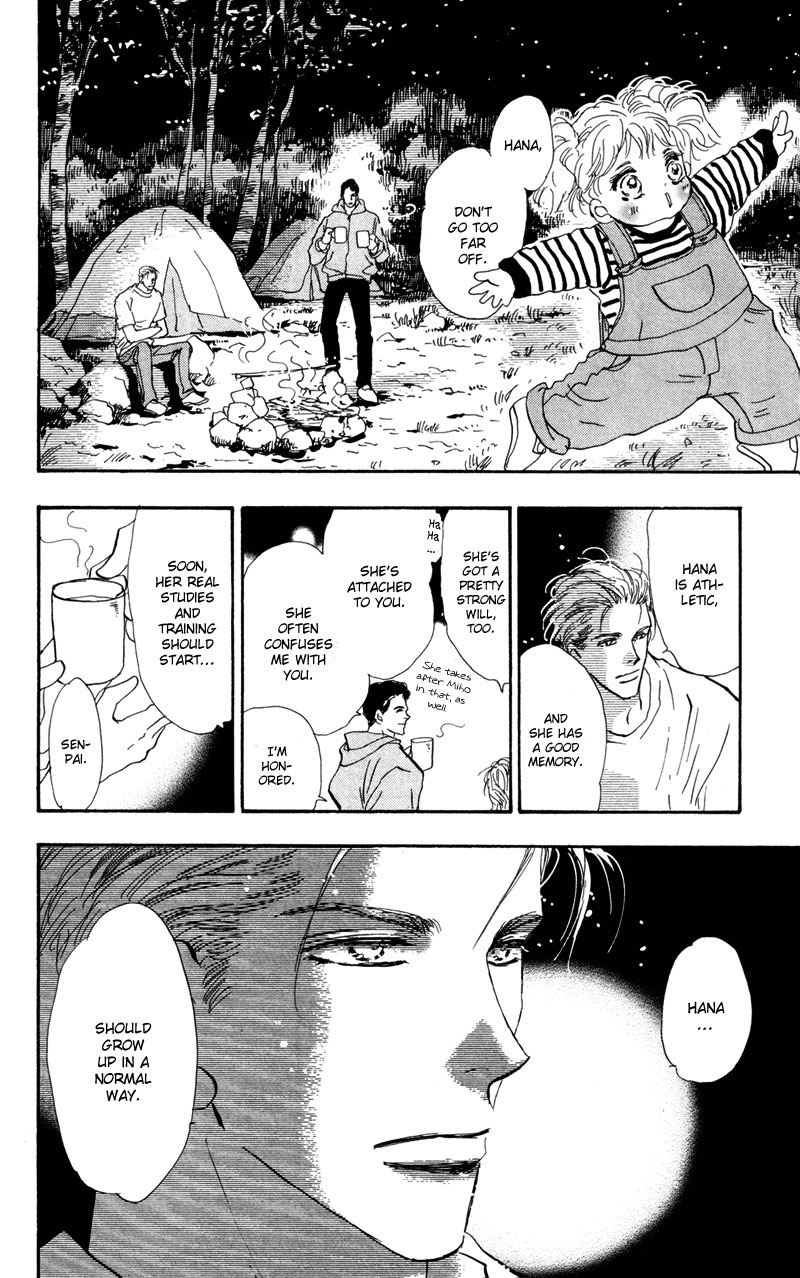 Read 7 Seeds EN Manga Online