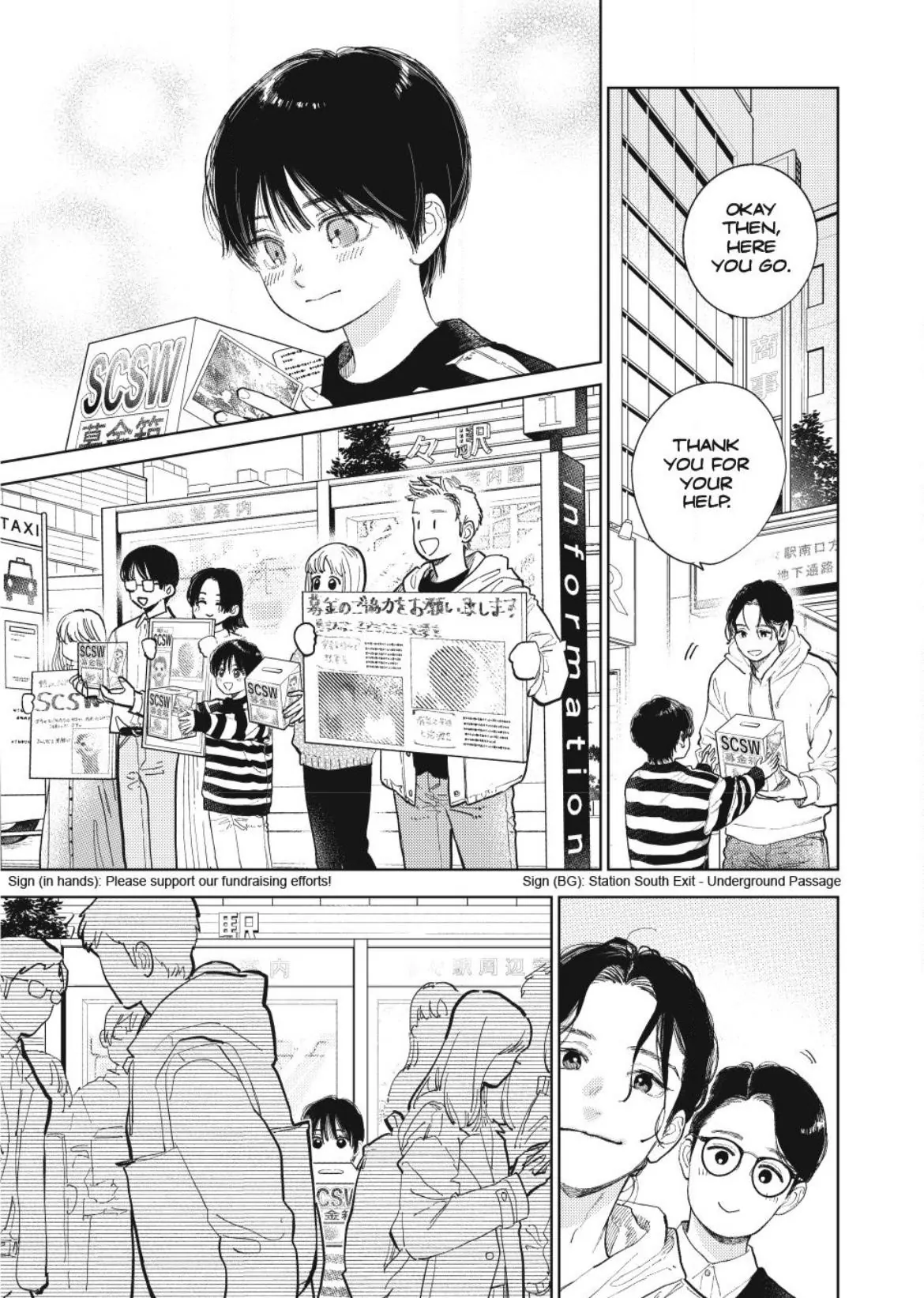 Read A Sign of Affection EN Manga Online