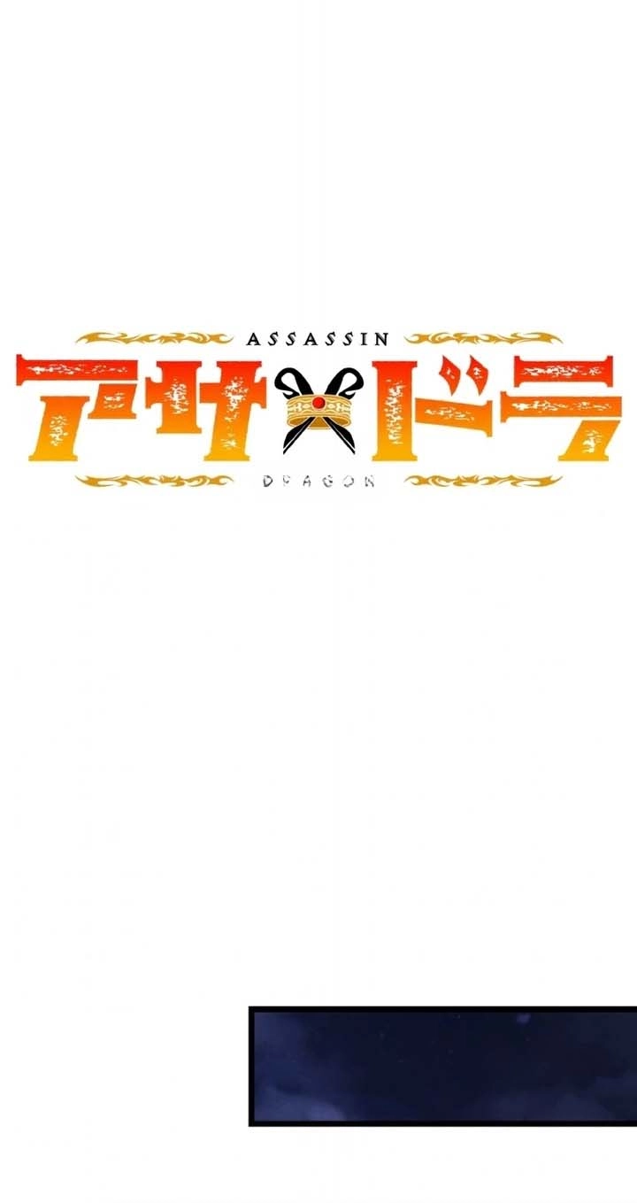 Read Assassin X Dragon EN Manga Online