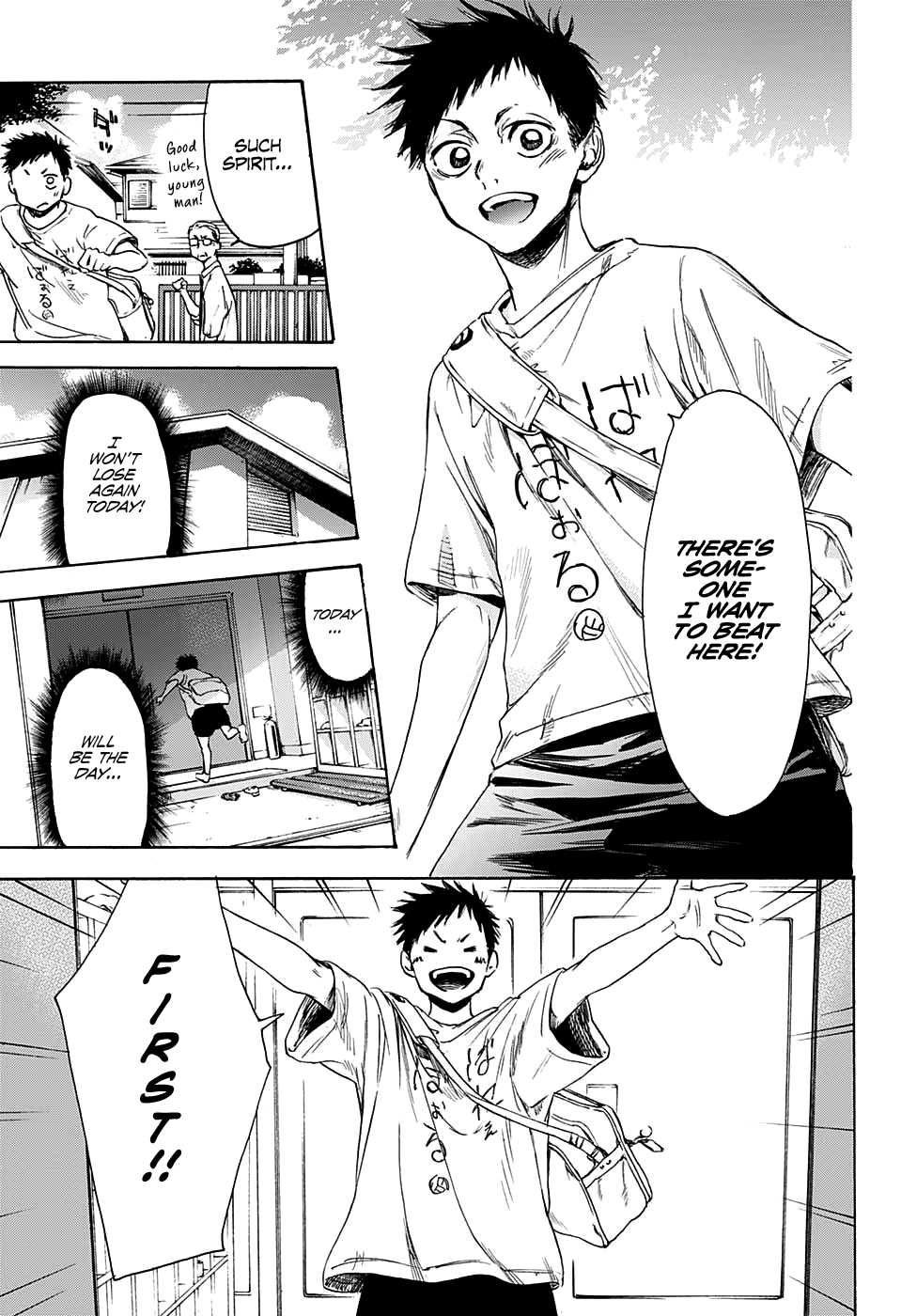 Read Blue Box EN Manga Online