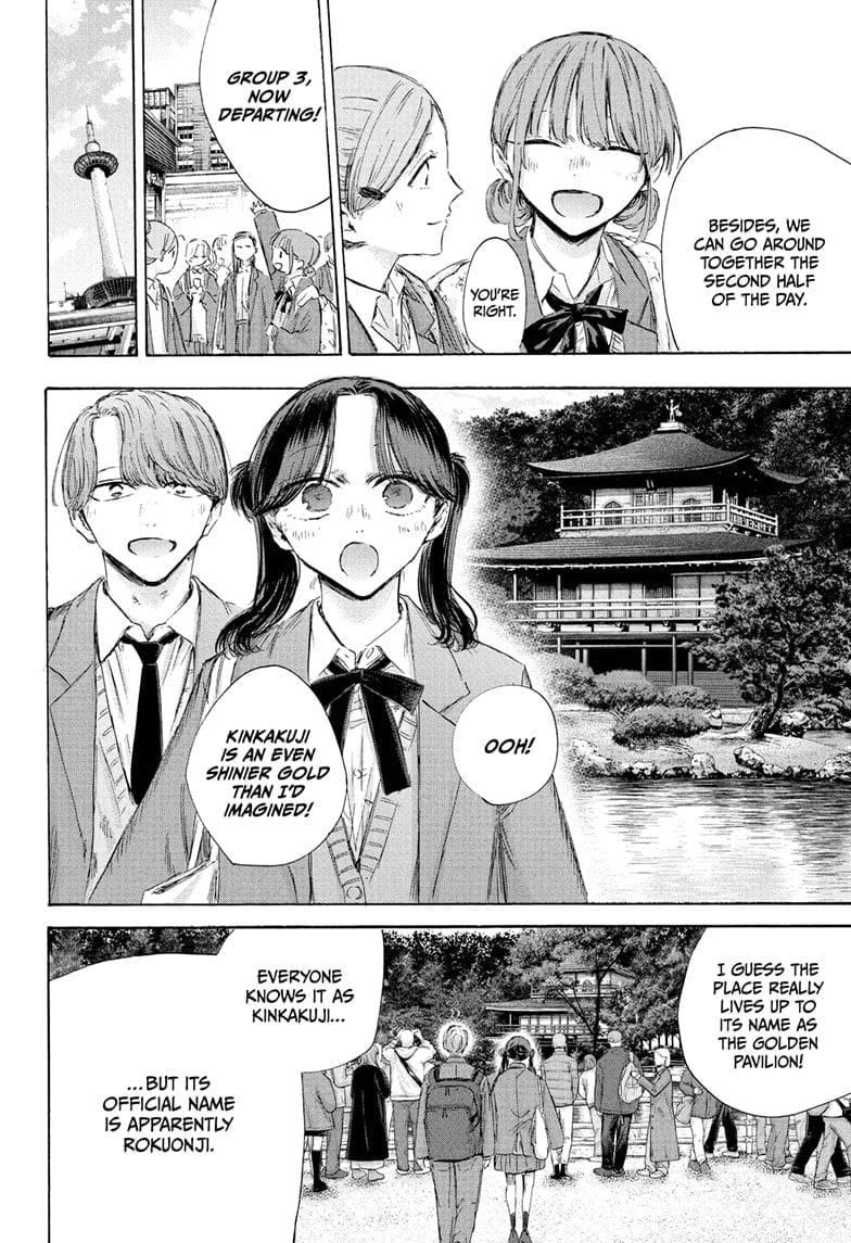 Read Blue Box EN Manga Online