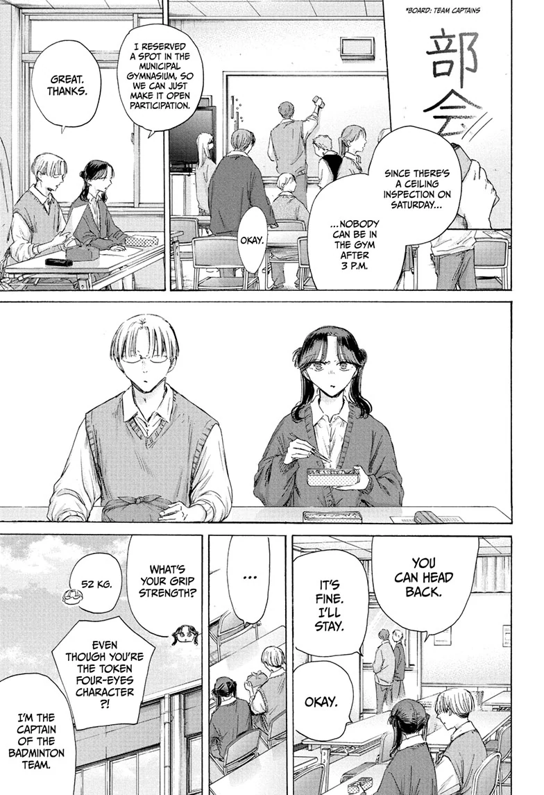 Read Blue Box EN Manga Online