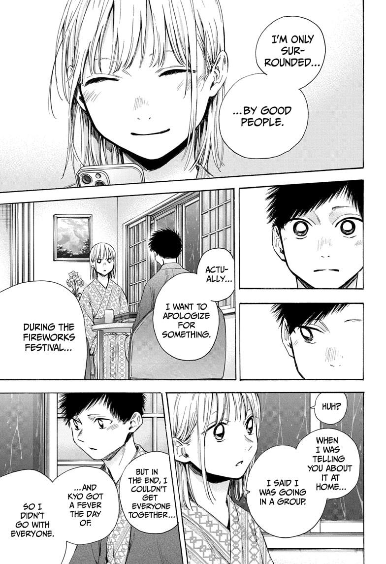 Read Blue Box EN Manga Online