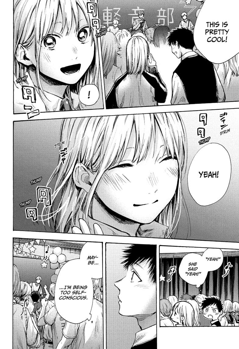Read Blue Box EN Manga Online