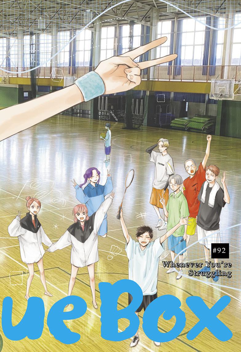 Read Blue Box EN Manga Online