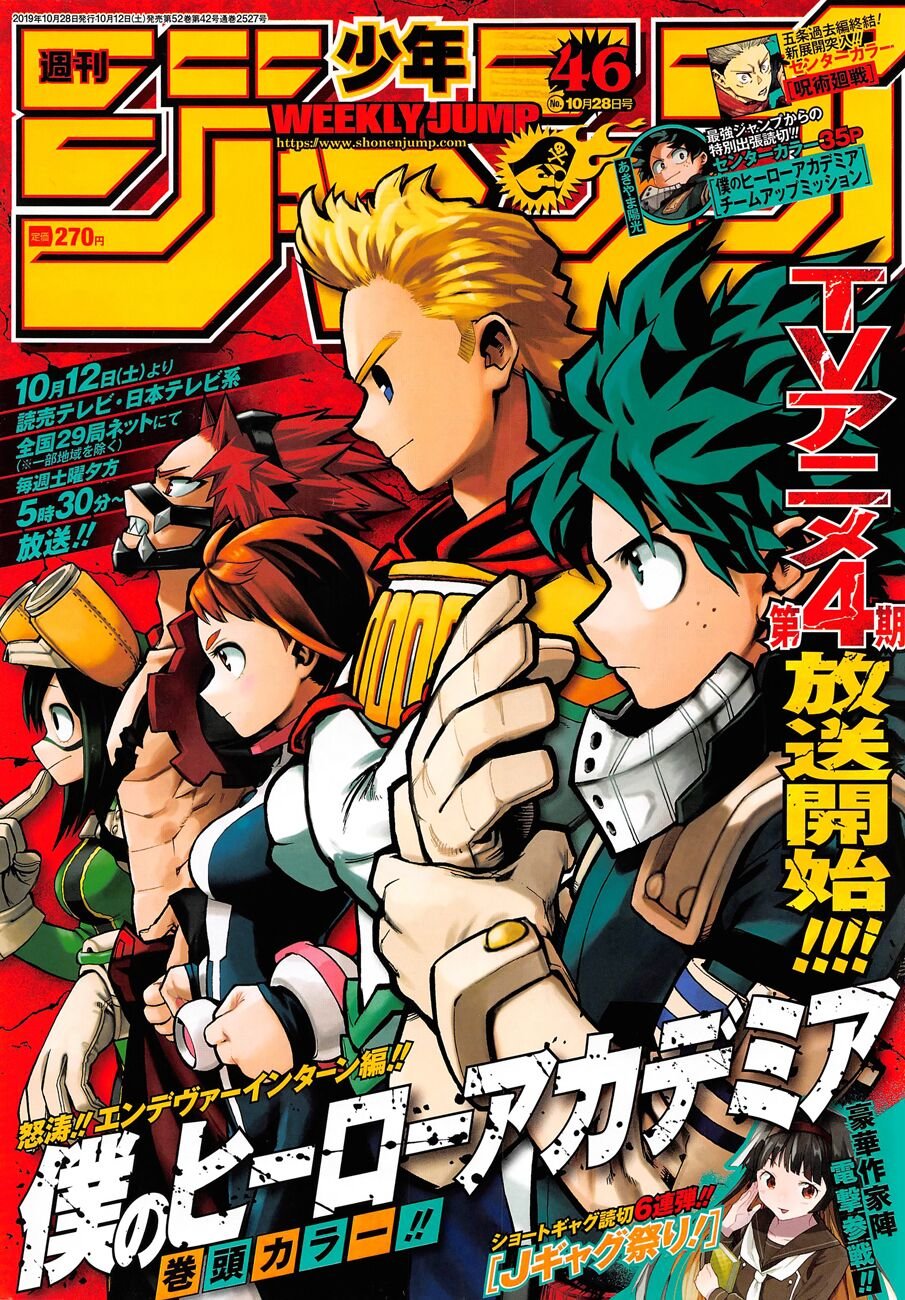 Read Boku no Hero Academia EN Manga Online