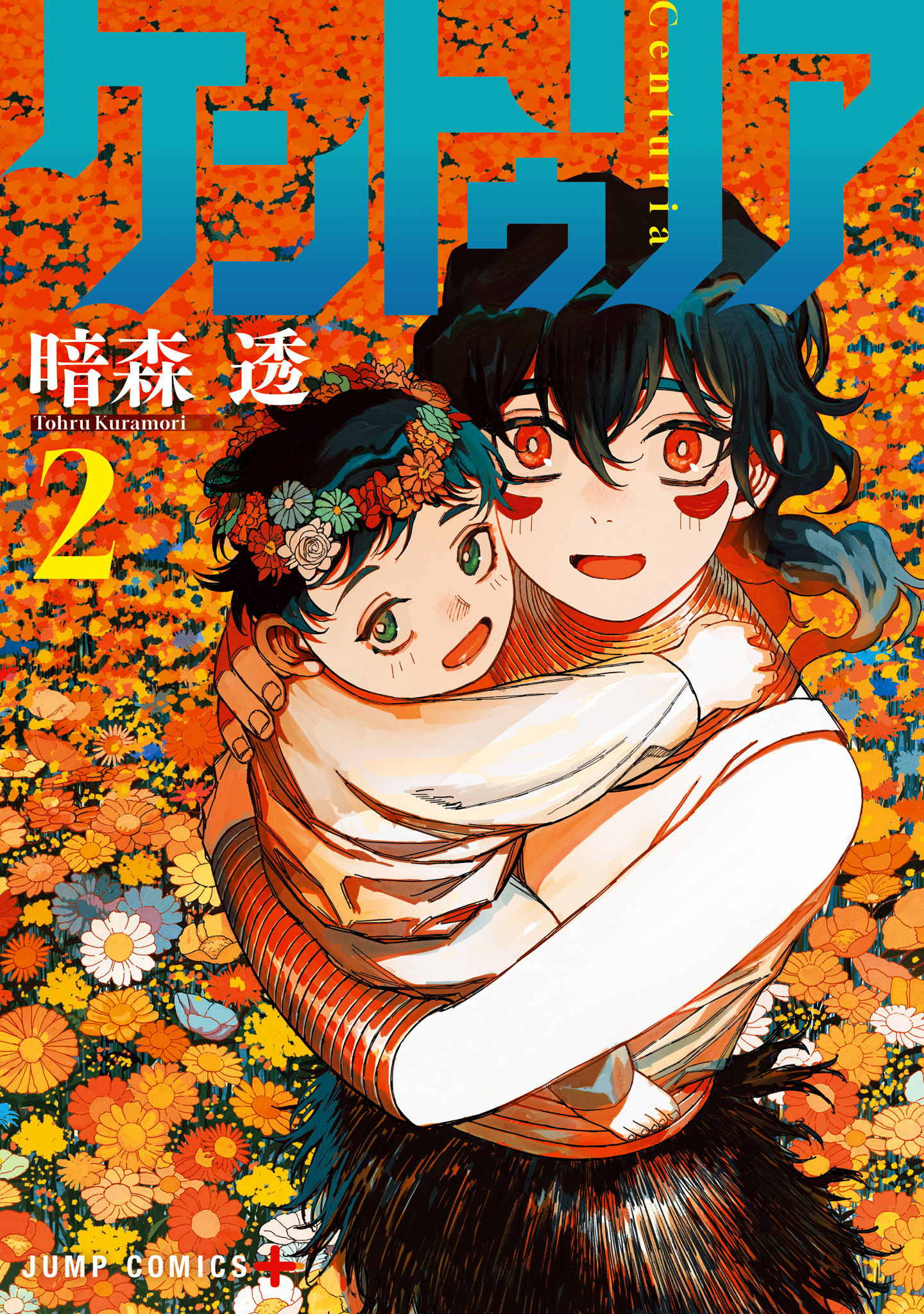 Read Centuria EN Manga Online
