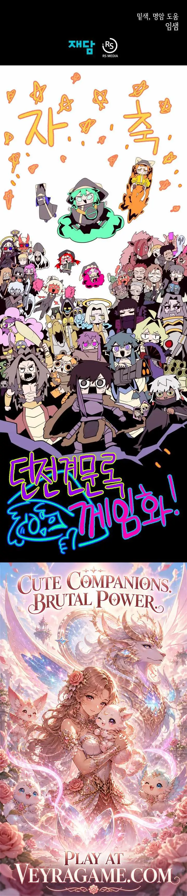 Read Dungeon Odyssey EN Manga Online