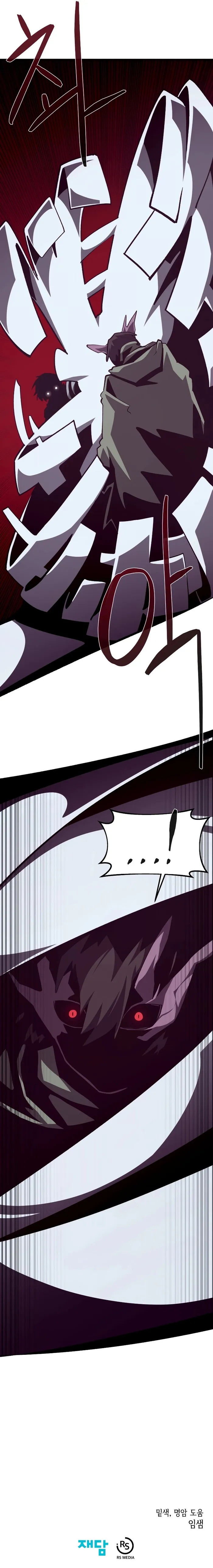 Read Dungeon Odyssey EN Manga Online