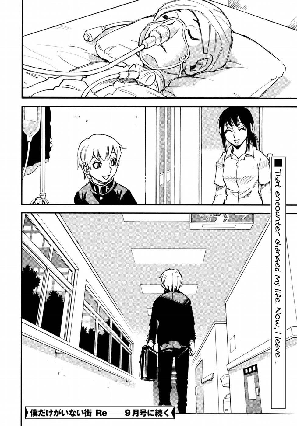 Read Erased EN Manga Online