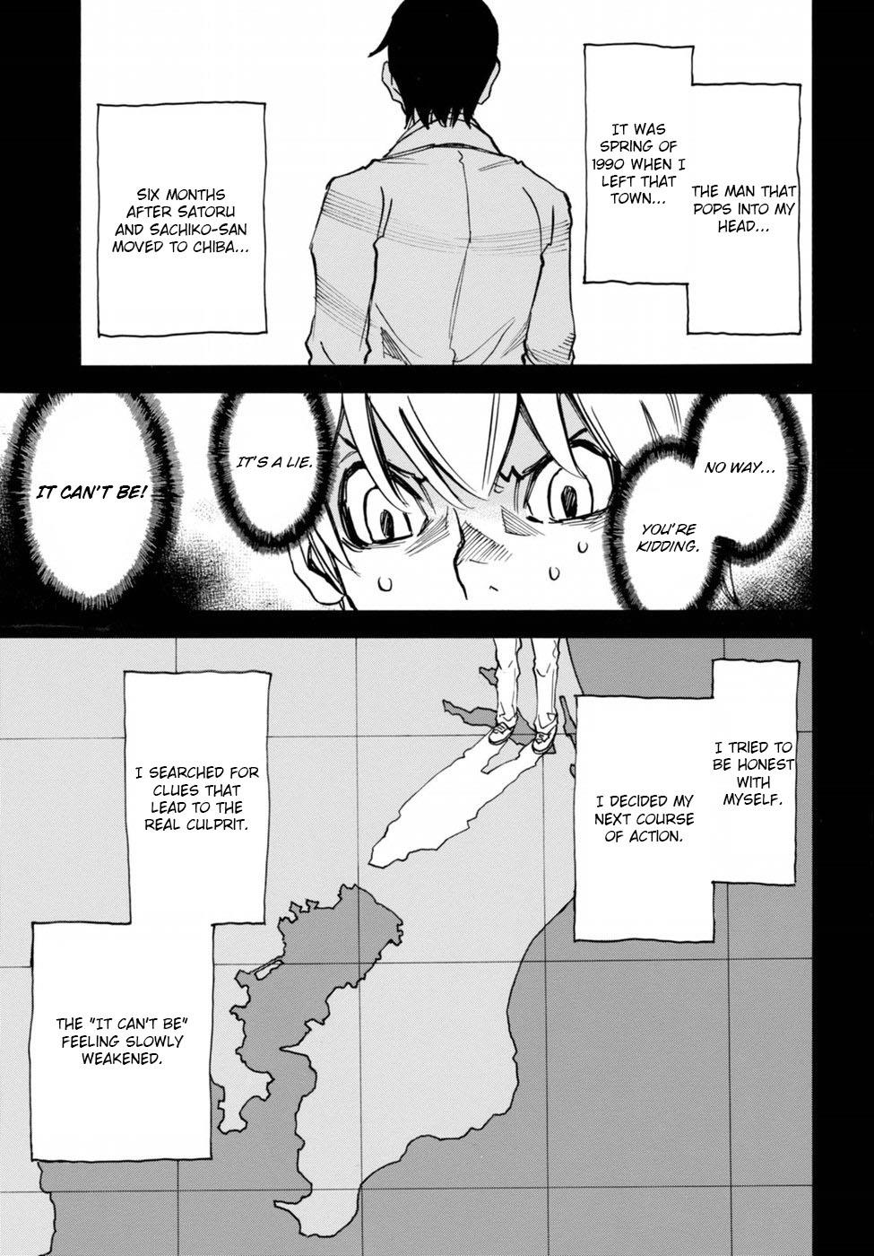 Read Erased EN Manga Online