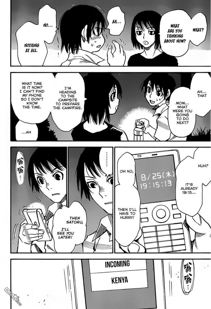 Read Erased EN Manga Online