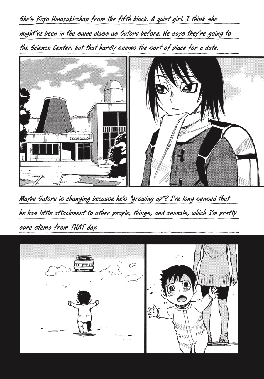 Read Erased EN Manga Online
