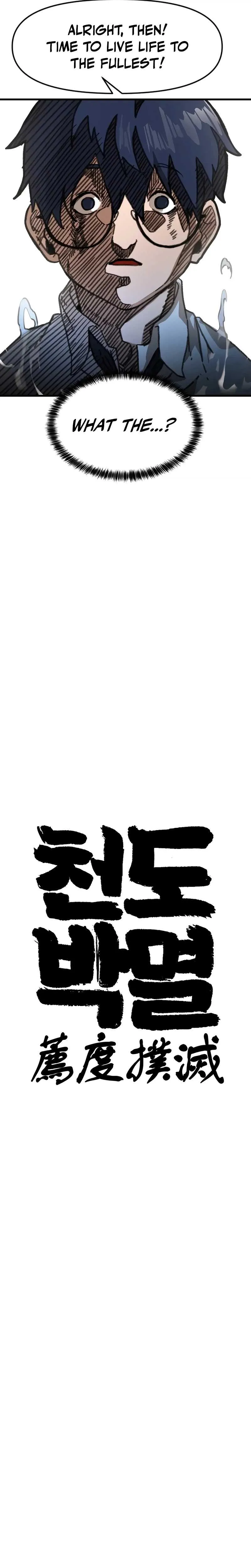 Read Extermination of the Heavenly ENWay Manga Online