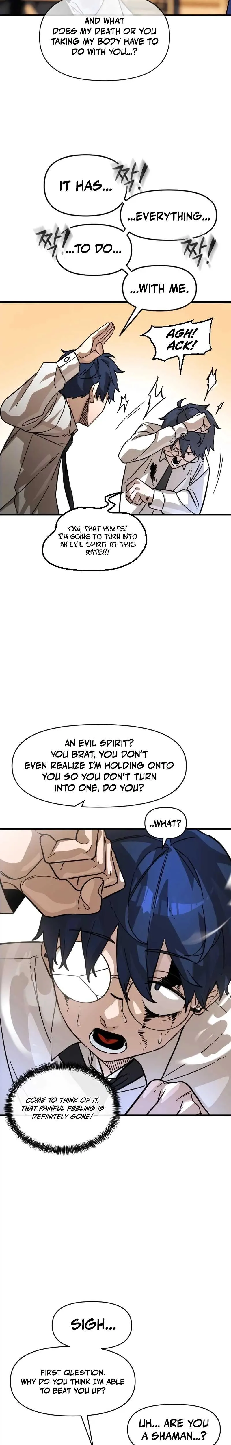 Read Extermination of the Heavenly ENWay Manga Online