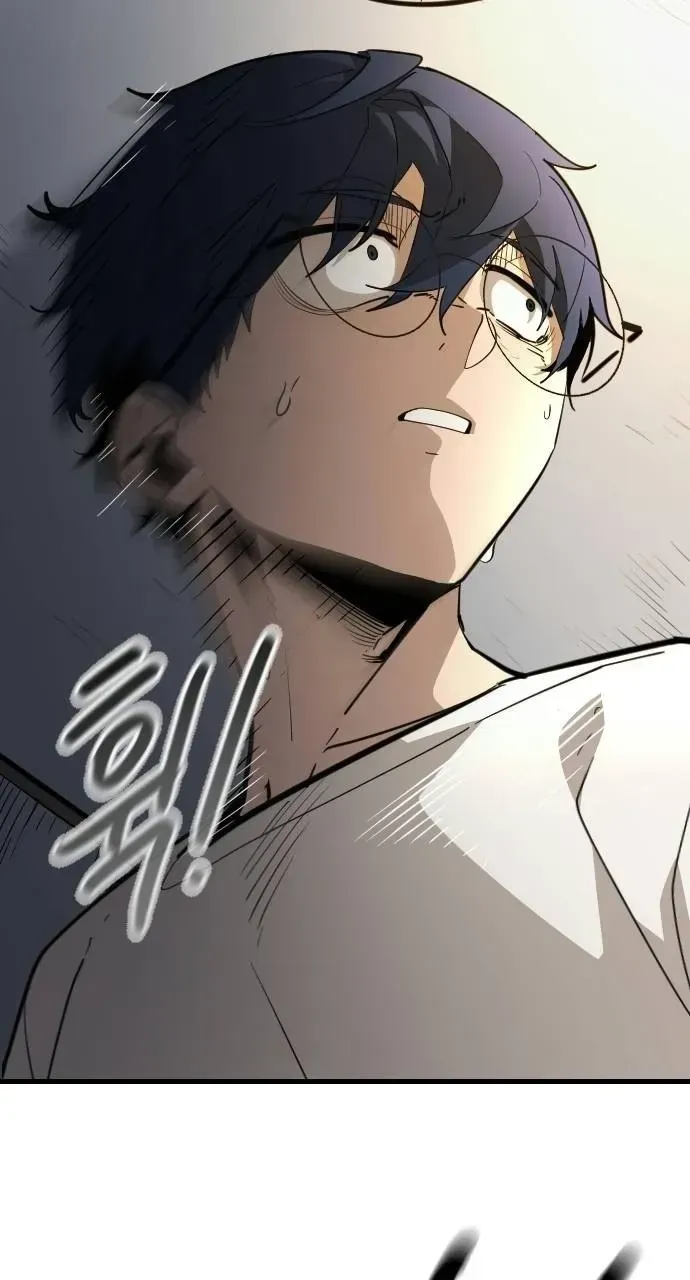 Read Extermination of the Heavenly ENWay Manga Online