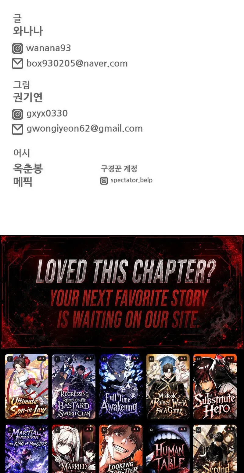 Read Extermination of the Heavenly ENWay Manga Online