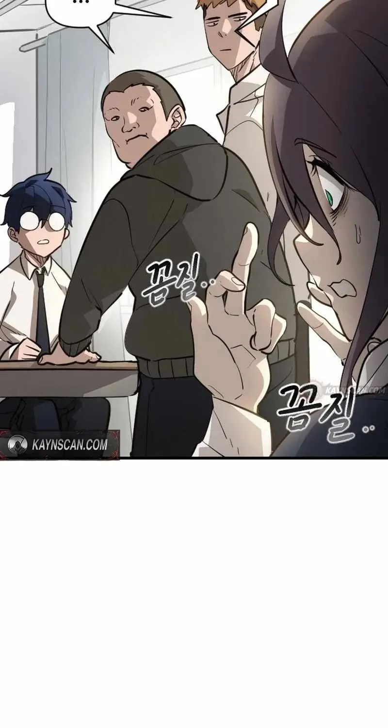 Read Extermination of the Heavenly ENWay Manga Online