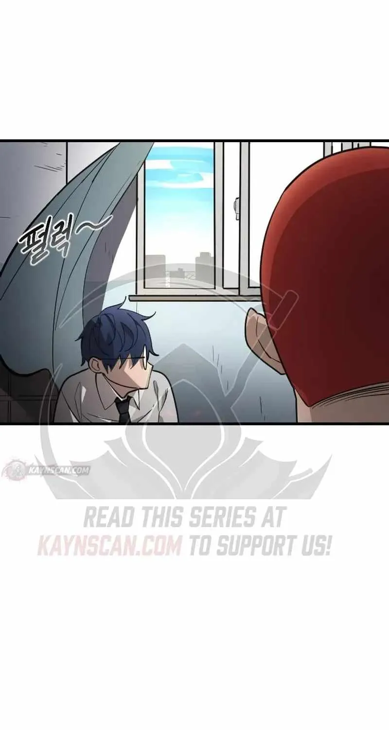 Read Extermination of the Heavenly ENWay Manga Online