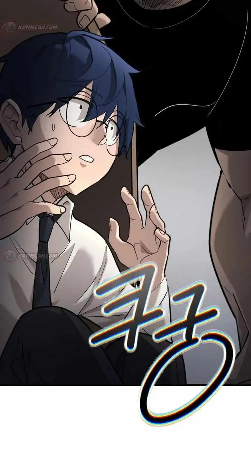 Read Extermination of the Heavenly ENWay Manga Online