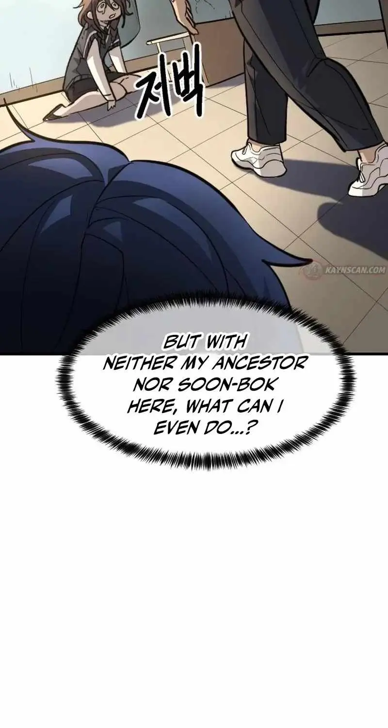 Read Extermination of the Heavenly ENWay Manga Online