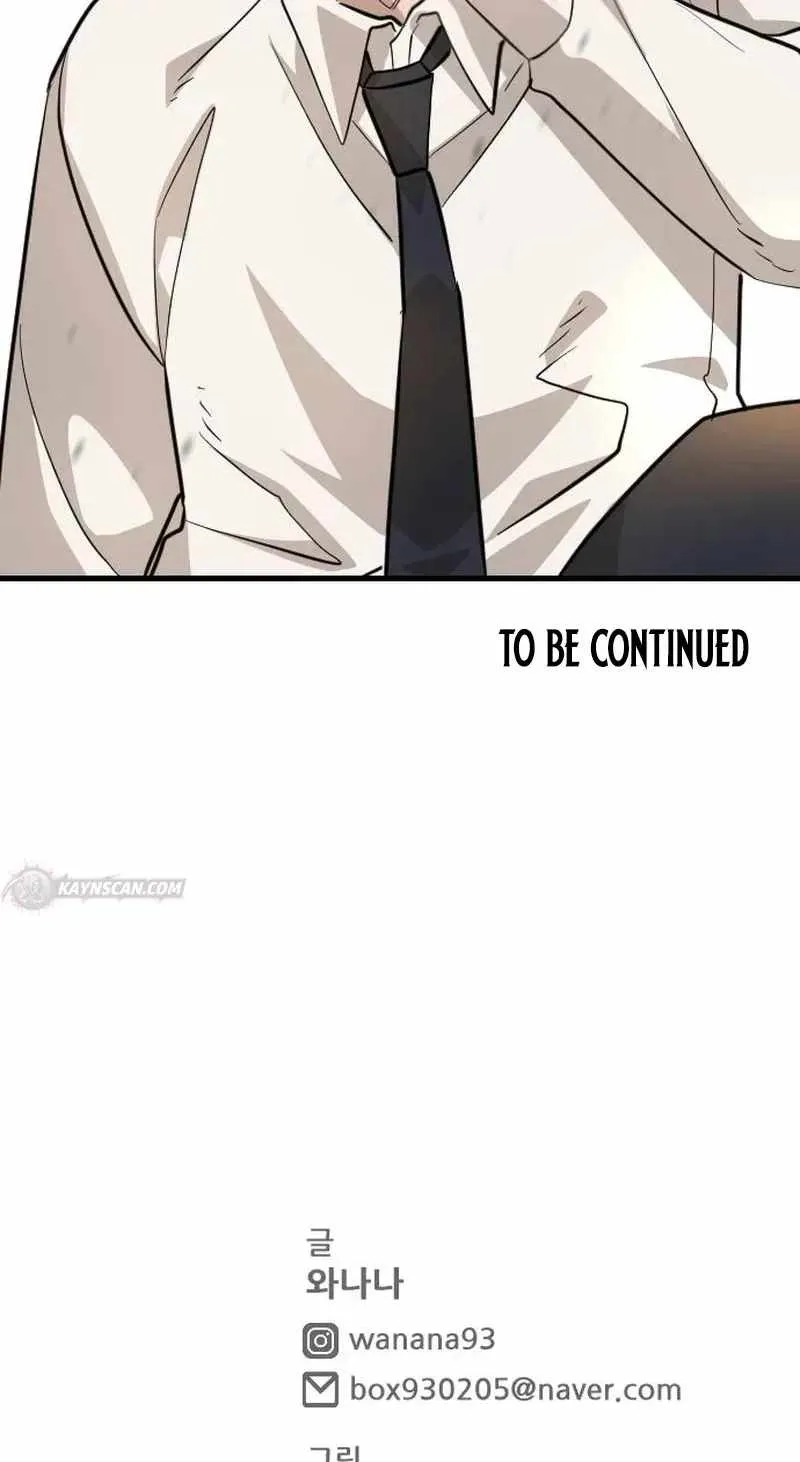 Read Extermination of the Heavenly ENWay Manga Online