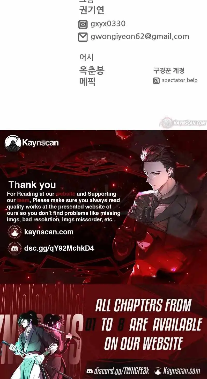 Read Extermination of the Heavenly ENWay Manga Online