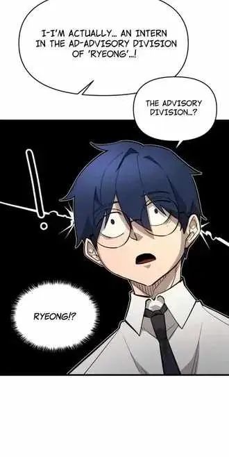 Read Extermination of the Heavenly ENWay Manga Online