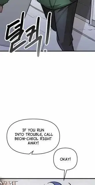 Read Extermination of the Heavenly ENWay Manga Online